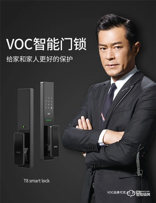 年度新品 重磅上市 | VOC全新T8黑科技,讓家秒變大片現場,開啟智能新生活 年度新品 重磅上市 | VOC全新T8黑科技,讓家秒變大片現場,開啟智能新生活