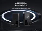 年度新品 重磅上市 | VOC全新T8黑科技,讓家秒變大片現(xiàn)場,開啟智能新生活