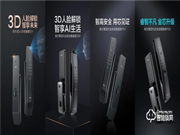 海爾智能門鎖明星產品四連發,旗艦登場盡顯領航者實力