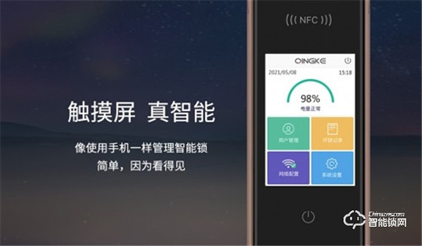青稞全自動觸控屏智能鎖A7H通過HUAWEI HiLink認證,正式發售 青稞全自動觸控屏智能鎖A7H通過HUAWEI HiLink認證,正式發售