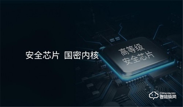 青稞全自動觸控屏智能鎖A7H通過HUAWEI HiLink認證,正式發售 青稞全自動觸控屏智能鎖A7H通過HUAWEI HiLink認證,正式發售