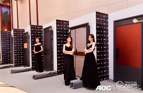 一面科技 一面藝術(shù)！AOC x 大璞聯(lián)合新品發(fā)布會(huì)高燃現(xiàn)場(chǎng)！