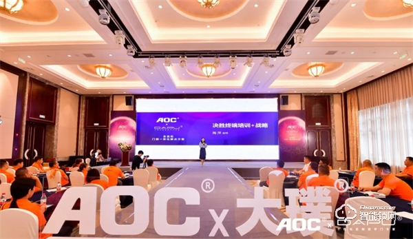 一面科技 一面藝術(shù)！AOC x 大璞聯(lián)合新品發(fā)布會(huì)高燃現(xiàn)場(chǎng)！