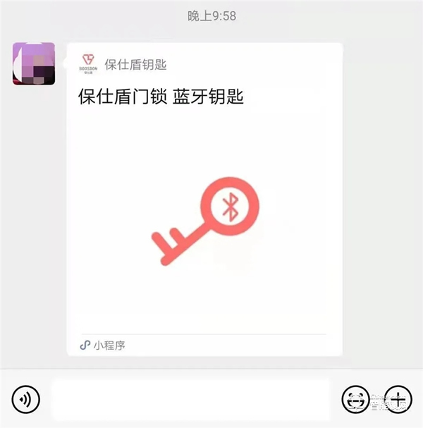 新品發(fā)布丨保仕盾Q3系列智能鎖震撼登場