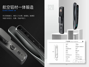 新品發(fā)布 ▏小凡人臉識別、可視貓眼新款智能鎖上新啦!