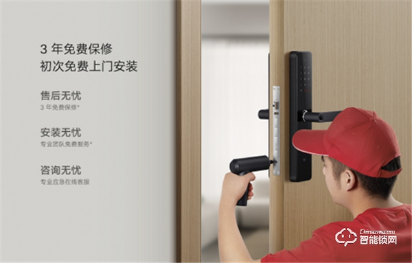 國民門鎖再升級！小米智能門鎖1S正式發布：加量不加價！