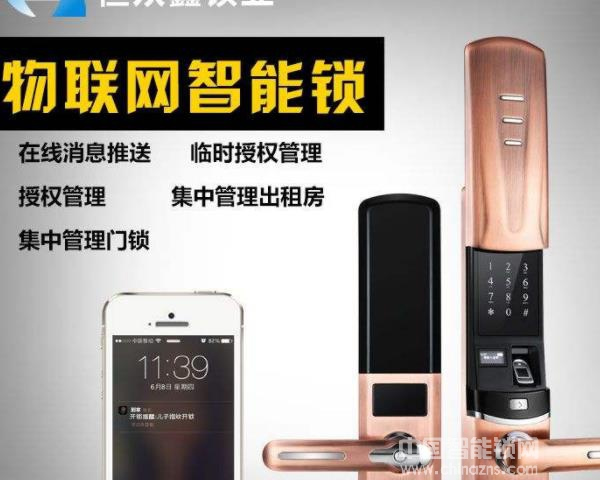 恒眾鑫智能鎖的價格有數據嗎,急需價格表 恒眾鑫智能鎖的價格有數據嗎,急需價格表