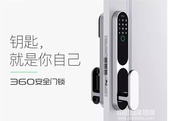 重磅再襲!曼申 & 360智能安全門鎖銷售及服務研討會隆重召開! 重磅再襲!曼申 & 360智能安全門鎖銷售及服務研討會隆重召開!