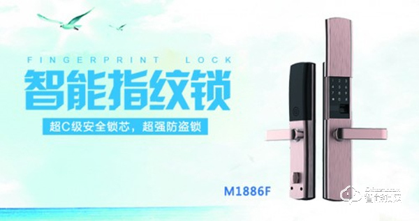 智能鎖選購秘笈，且看歐西姆智能為你道來
