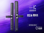 “防忘黑科技”| 金指碼K21智能云鎖強(qiáng)勢(shì)來襲