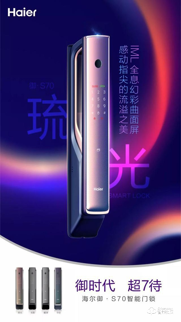 如何根據(jù)外觀,選擇智能門鎖? 如何根據(jù)外觀,選擇智能門鎖?