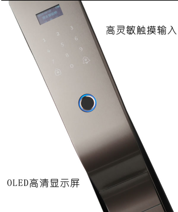 頂吉TOP200Q全自動智能鎖,做精品鎖具,樹一流品牌 頂吉TOP200Q全自動智能鎖,做精品鎖具,樹一流品牌
