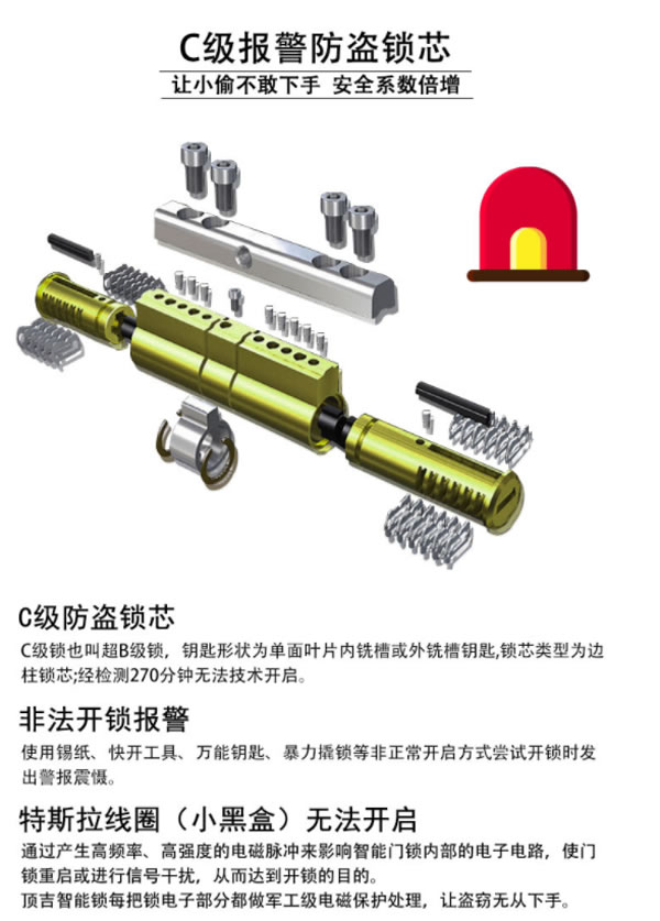 頂吉TOP200Q全自動智能鎖,做精品鎖具,樹一流品牌 頂吉TOP200Q全自動智能鎖,做精品鎖具,樹一流品牌