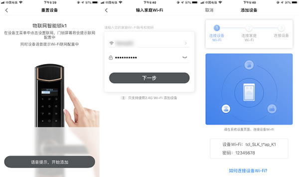 吃多了“閉門羹”氣得想砸門,TCL物聯網智能鎖K2請你高抬貴手 吃多了“閉門羹”氣得想砸門,TCL物聯網智能鎖K2請你高抬貴手