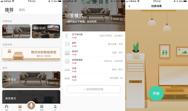 吃多了“閉門羹”氣得想砸門,TCL物聯網智能鎖K2請你高抬貴手 吃多了“閉門羹”氣得想砸門,TCL物聯網智能鎖K2請你高抬貴手