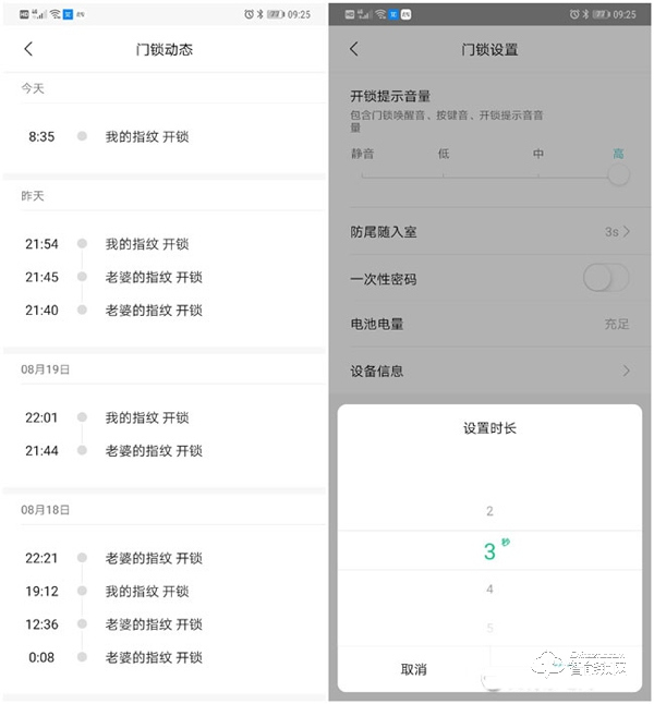 有了這把OJJ X1智能鎖,跟我吼:滾蛋吧!鑰匙君~ 有了這把OJJ X1智能鎖,跟我吼:滾蛋吧!鑰匙君~