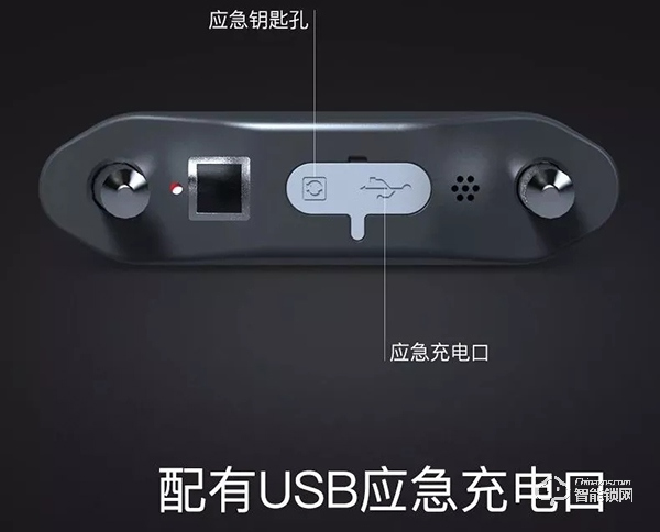 薩巴蒂諾U型智能鎖:多場景應用,得心應手 薩巴蒂諾U型智能鎖:多場景應用,得心應手