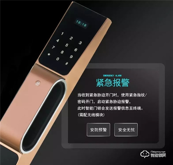 【哈博士智能鎖】家里的把門將軍，看家交給它就夠了