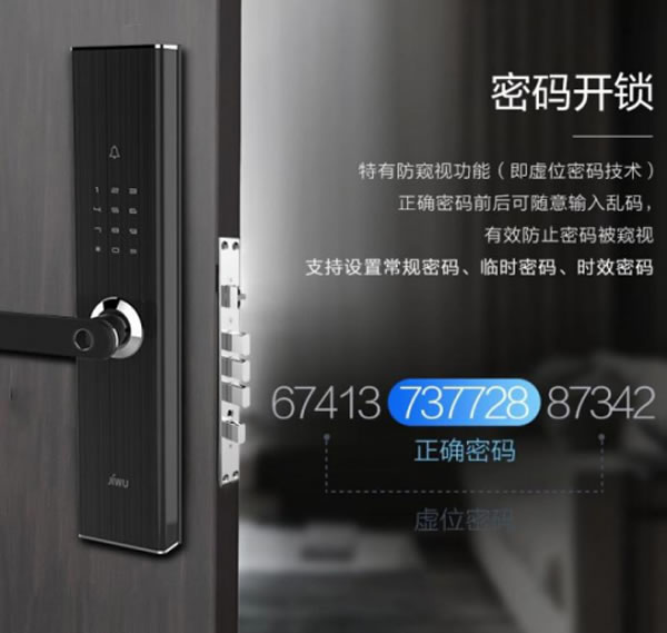 真正0元安裝 A級“好產品”!蘇寧小Biu智能門鎖獲行業權威認證