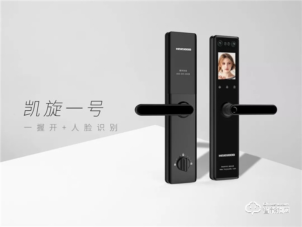 匠心之作 凱旋一號｜皇家金盾智能鎖每一次回家都是一次凱旋