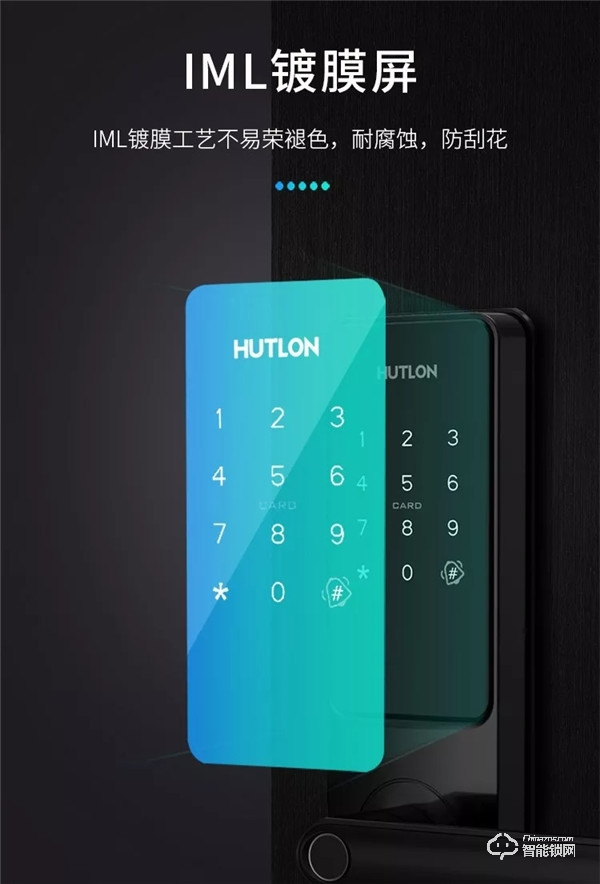 匯泰龍A20智能鎖帶著讓您智享生活的初心，來了！