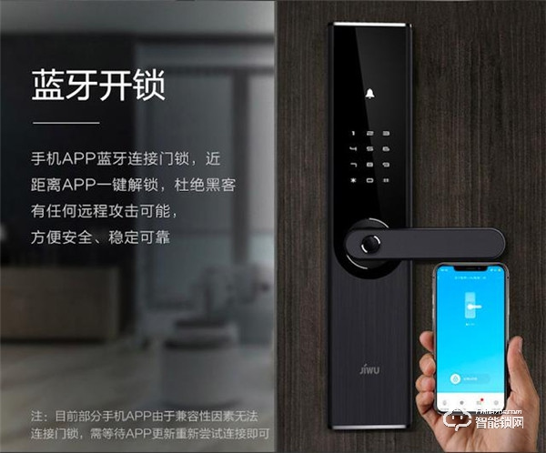 上手不后悔，小Biu智能鎖真心讓我點贊