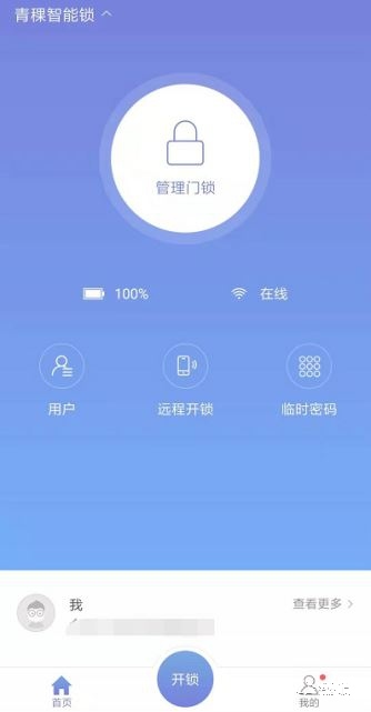 選擇華為智卡青稞智能指紋鎖,裝修煥新享受生活! 選擇華為智卡青稞智能指紋鎖,裝修煥新享受生活!
