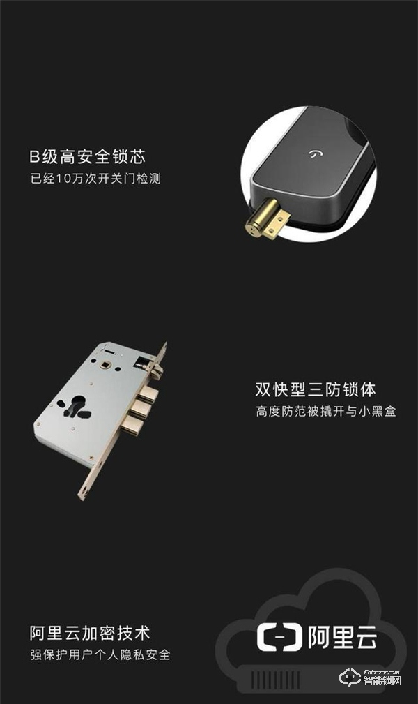云丁智能密碼鎖D2，開啟智能生活的大門