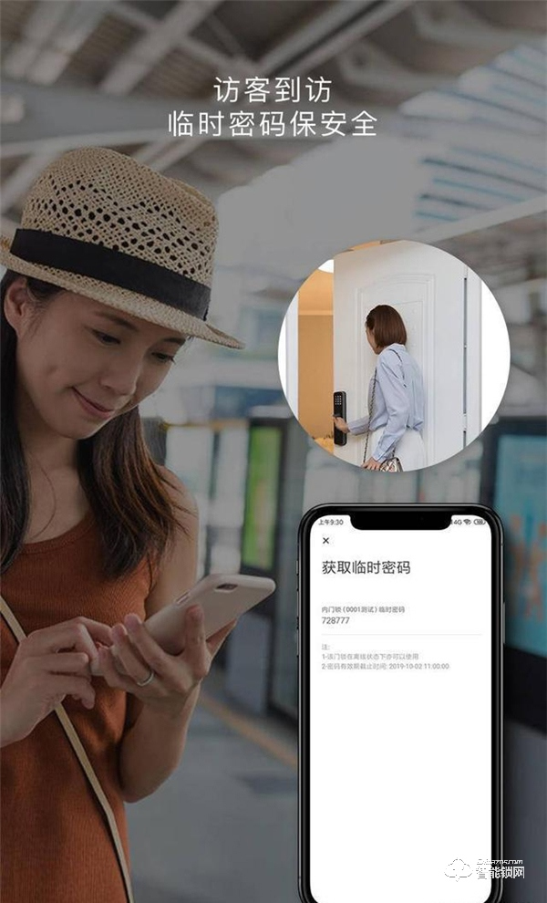 云丁智能密碼鎖D2，開啟智能生活的大門