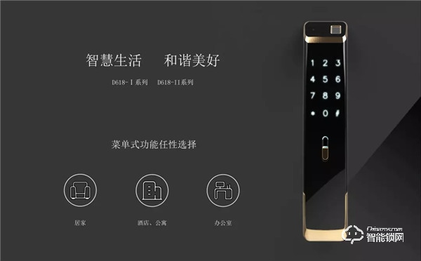 丁丁掌門智能鎖:TA雖“大器晚成”,但絕對(duì)值得驚艷! 丁丁掌門智能鎖:TA雖“大器晚成”,但絕對(duì)值得驚艷!