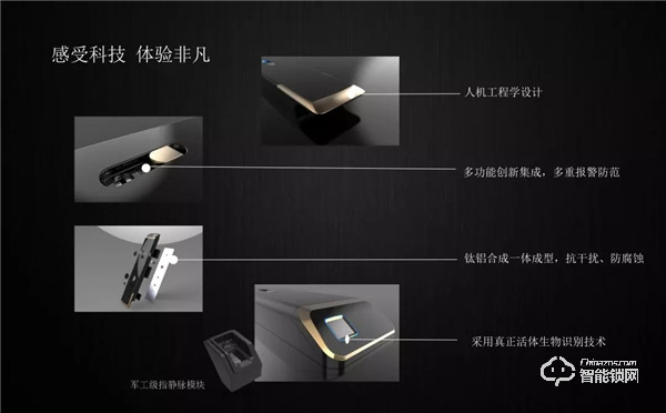 丁丁掌門智能鎖:TA雖“大器晚成”,但絕對(duì)值得驚艷! 丁丁掌門智能鎖:TA雖“大器晚成”,但絕對(duì)值得驚艷!