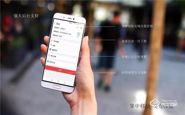丁丁掌門智能鎖:TA雖“大器晚成”,但絕對(duì)值得驚艷! 丁丁掌門智能鎖:TA雖“大器晚成”,但絕對(duì)值得驚艷!