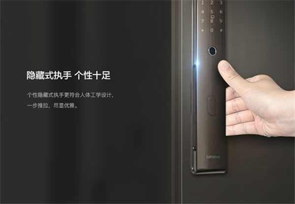 對標千元市場 強烈推薦性價比最高的聯想智能門鎖A1 對標千元市場 強烈推薦性價比最高的聯想智能門鎖A1