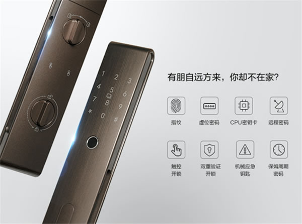 對標千元市場 強烈推薦性價比最高的聯想智能門鎖A1 對標千元市場 強烈推薦性價比最高的聯想智能門鎖A1