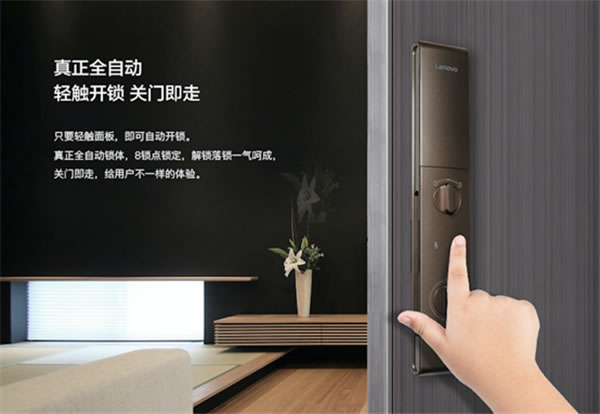 對標千元市場 強烈推薦性價比最高的聯想智能門鎖A1 對標千元市場 強烈推薦性價比最高的聯想智能門鎖A1