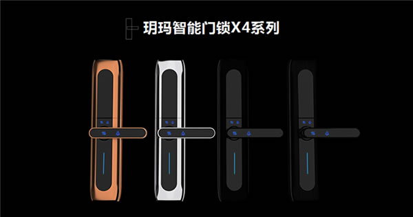 雙11鉅惠，玥瑪智能鎖精品來襲