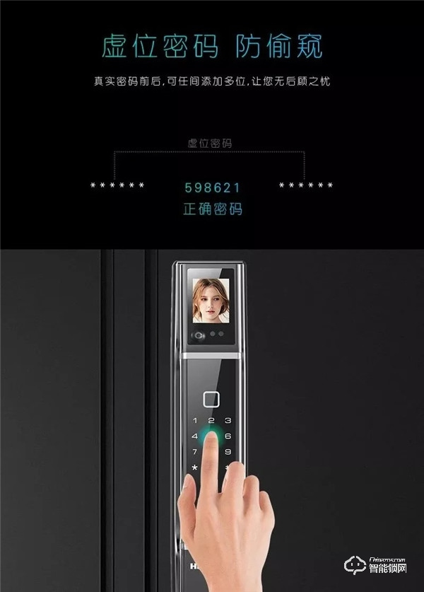 國潮當道 萬物互聯｜皇家金盾智能鎖讓安全觸手可及