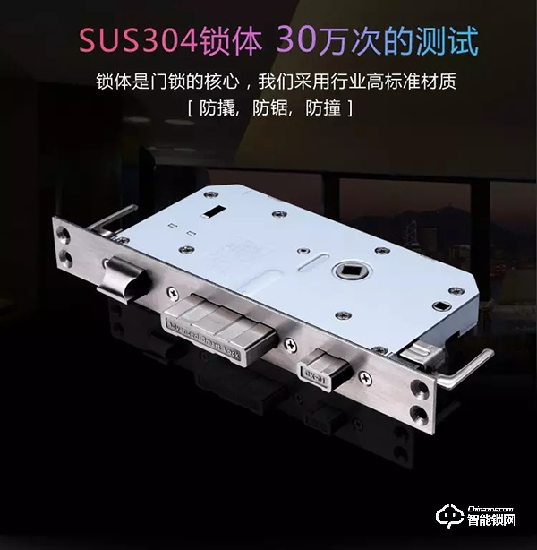 尊享安全，智能生活——頂吉無孔智能鎖