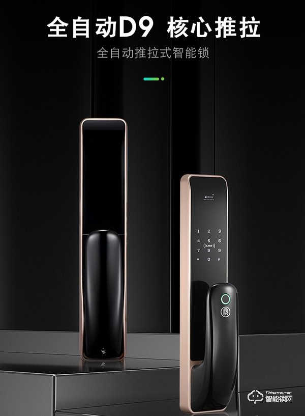 典匠智能鎖:精簡于形,精致與“芯” 典匠智能鎖:精簡于形,精致與“芯”
