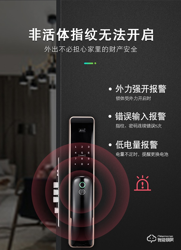 典匠智能鎖:精簡于形,精致與“芯” 典匠智能鎖:精簡于形,精致與“芯”