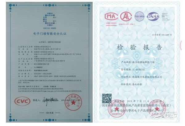 格力指靜脈智能門鎖，開啟安全家居新體驗