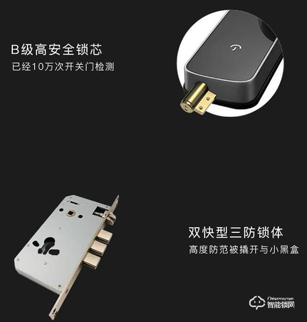 免安裝費：小米生態鏈云丁科技新推D2智能鎖，639元讓公寓更省心