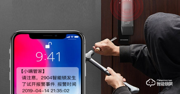 提前做好春節門庭安全 把普通鎖換成智能鎖怎么選? 提前做好春節門庭安全 把普通鎖換成智能鎖怎么選?