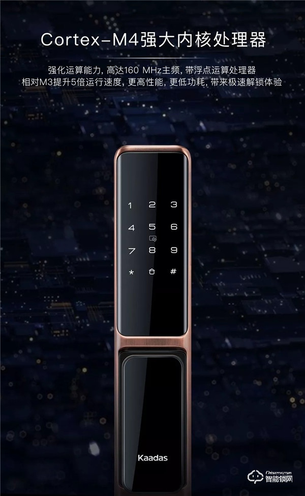 遠程智控+屏下指紋識別,凱迪仕新品K200智能鎖重構智能想象 遠程智控+屏下指紋識別,凱迪仕新品K200智能鎖重構智能想象