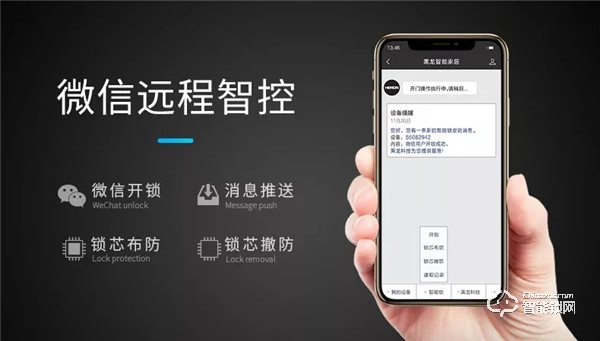 黑龍智能鎖:看夠了智能鎖千篇一律的 黑龍智能鎖:看夠了智能鎖千篇一律的
