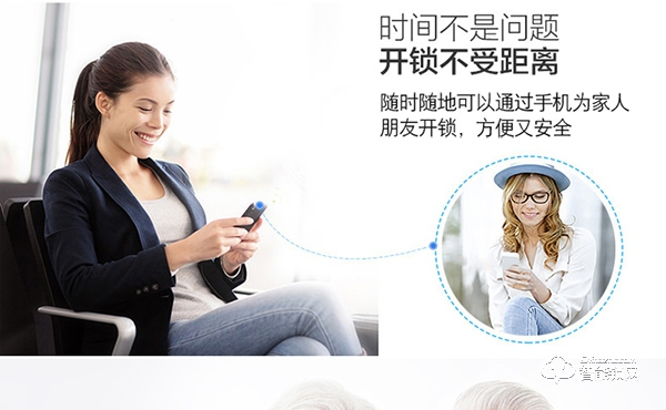 歐瑞佳智能鎖,給您一個安全的家 歐瑞佳智能鎖,給您一個安全的家