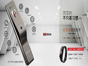 匠心鑄臻品，頂吉TOP300R智能門鎖讓家居無限可能