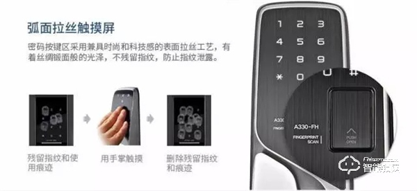 蓋德曼A330智能門鎖,驚喜的不僅僅是開鎖方式 蓋德曼A330智能門鎖,驚喜的不僅僅是開鎖方式