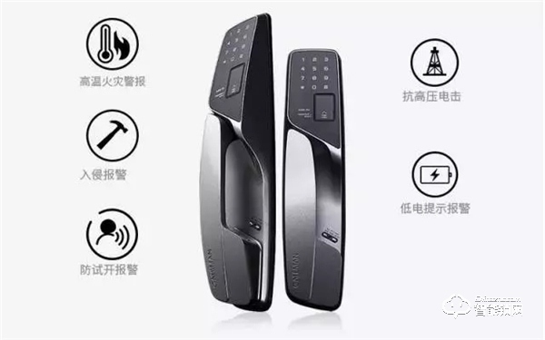 蓋德曼A330智能門鎖,驚喜的不僅僅是開鎖方式 蓋德曼A330智能門鎖,驚喜的不僅僅是開鎖方式