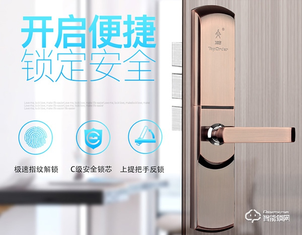 頂吉無孔智能鎖，為你全面守護居家安全！